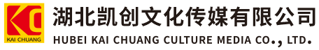 道孚墙体彩绘-道孚门头店招-道孚文化墙-道孚店面装修-道孚标识牌-道孚墙体广告道孚活动搭建-道孚广告公司-湖北凯创文化传媒有限公司