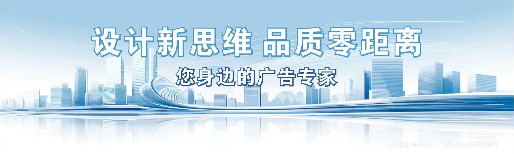 道孚凯创传媒-全方位宣传渠道