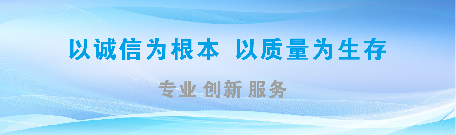 道孚凯创传媒-全国户外广告发布商