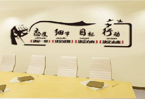 道孚企业文化墙主要展示什么？