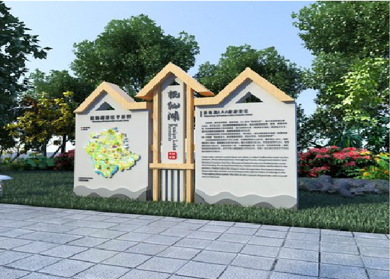 道孚景区标识标牌设计要求。