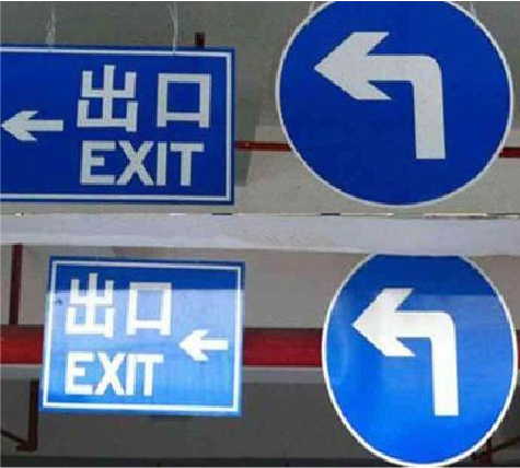 道孚在日常生活中如何区分标识与标牌？