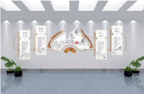 道孚企业文化墙设计的核心要素。