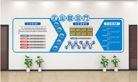 道孚设计师必看的文化墙设计定律。