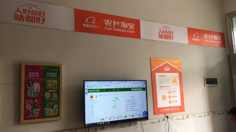 道孚村淘店面装修