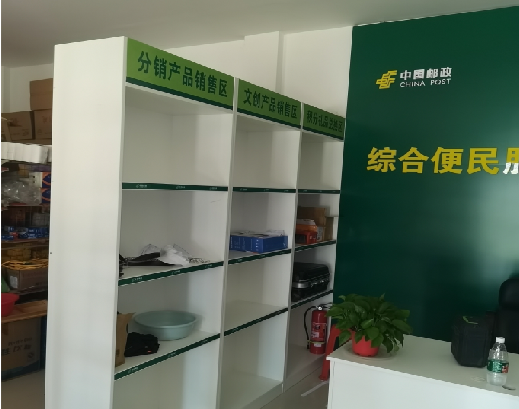 道孚邮政快递点装修