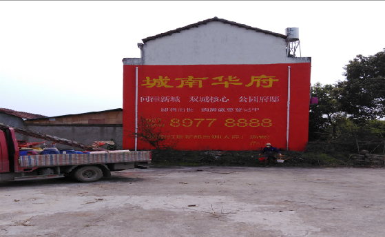 道孚墙体彩绘如何呈现最大效果？