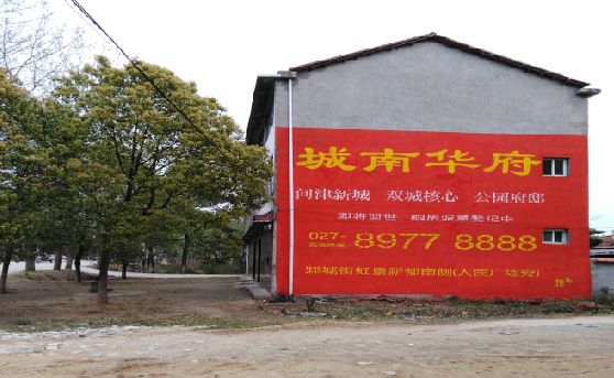 道孚分析哪些行业适合做墙体广告？