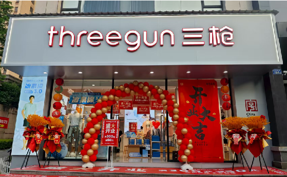 道孚店面装修风格有哪几种及特点？