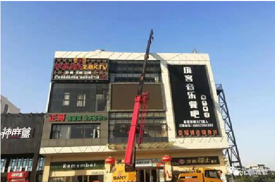 道孚户外广告招牌设计制作。