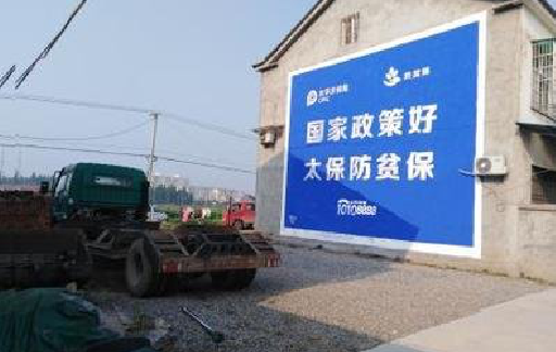 道孚在城镇刷墙体广告会有效果吗？