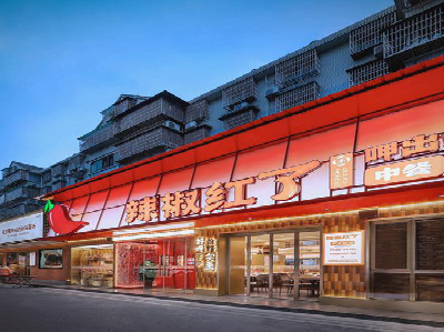 道孚餐饮招牌制作有哪些要点和技巧？