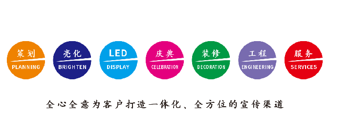 道孚广告公司该如何满足客户需求？