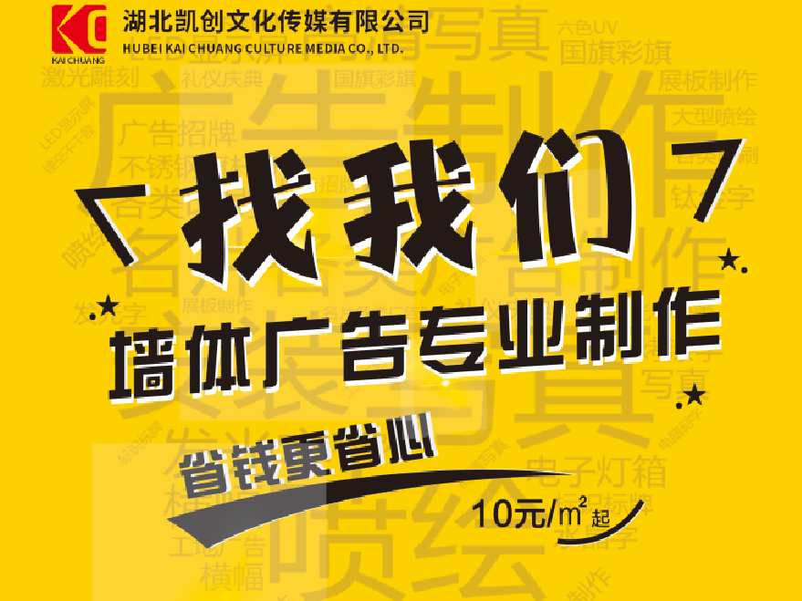 道孚如何增加广告公司的业务量？