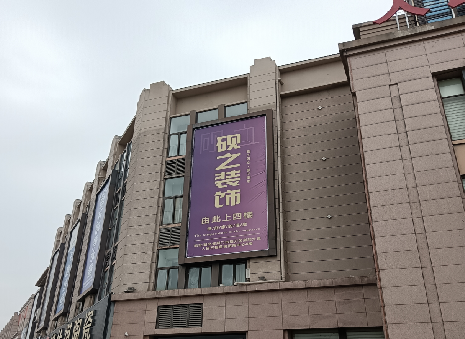 道孚高空喷绘如何安装？