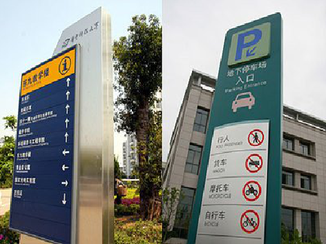 道孚导向标识的设计作用。