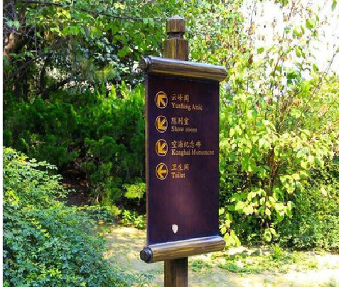 道孚标识牌与环境之间有什么关系？