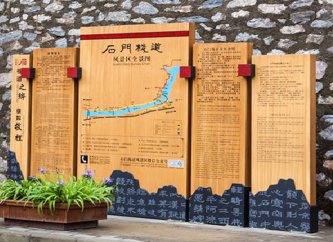 道孚景区标识牌居然有这么多功能，让我来告诉你吧!