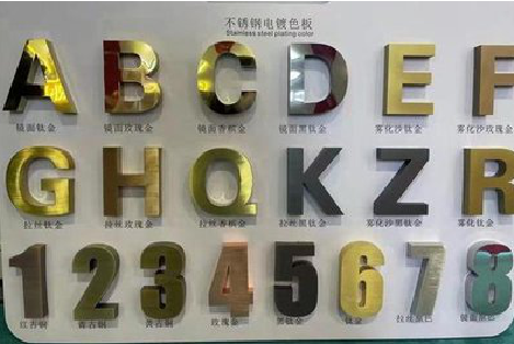 道孚精工字制作处理工艺。